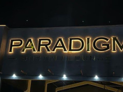 Paradigm Bar & Lounge, Paradigm Bar & Lounge photo