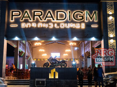 Paradigm Bar & Lounge, Paradigm Bar & Lounge photo