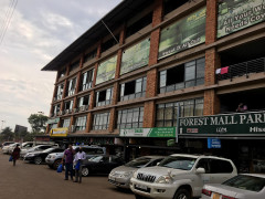 Forest Mall, Forest Mall photo